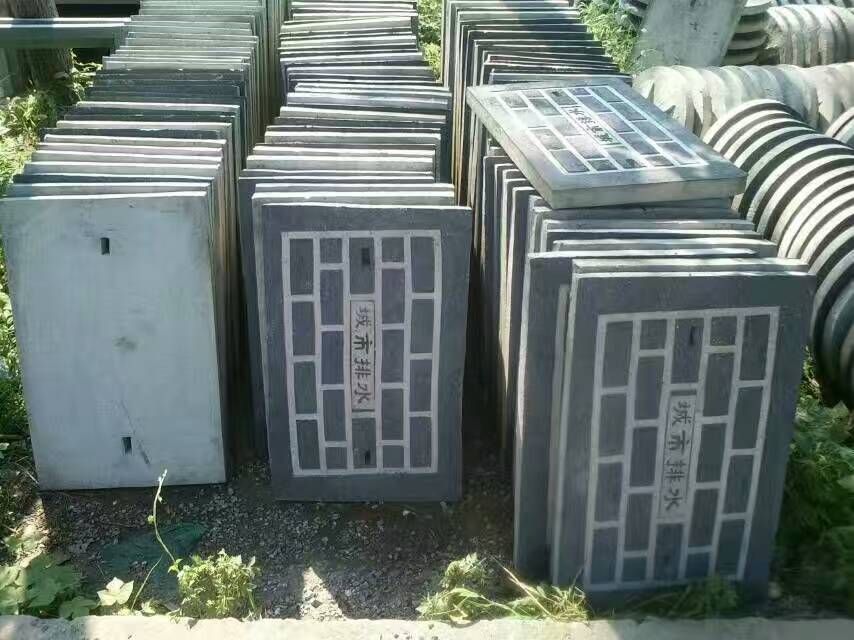 井盖安装施工工艺